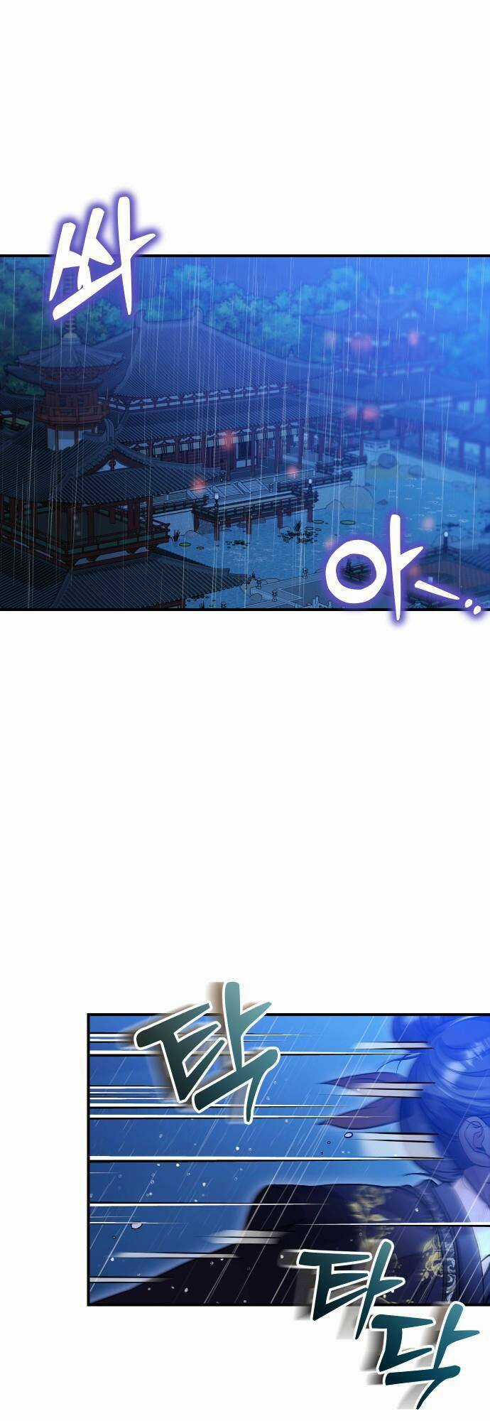 Từ Cao Thủ Trở Thành Phi Tần - Chapter 33 - Trang 12