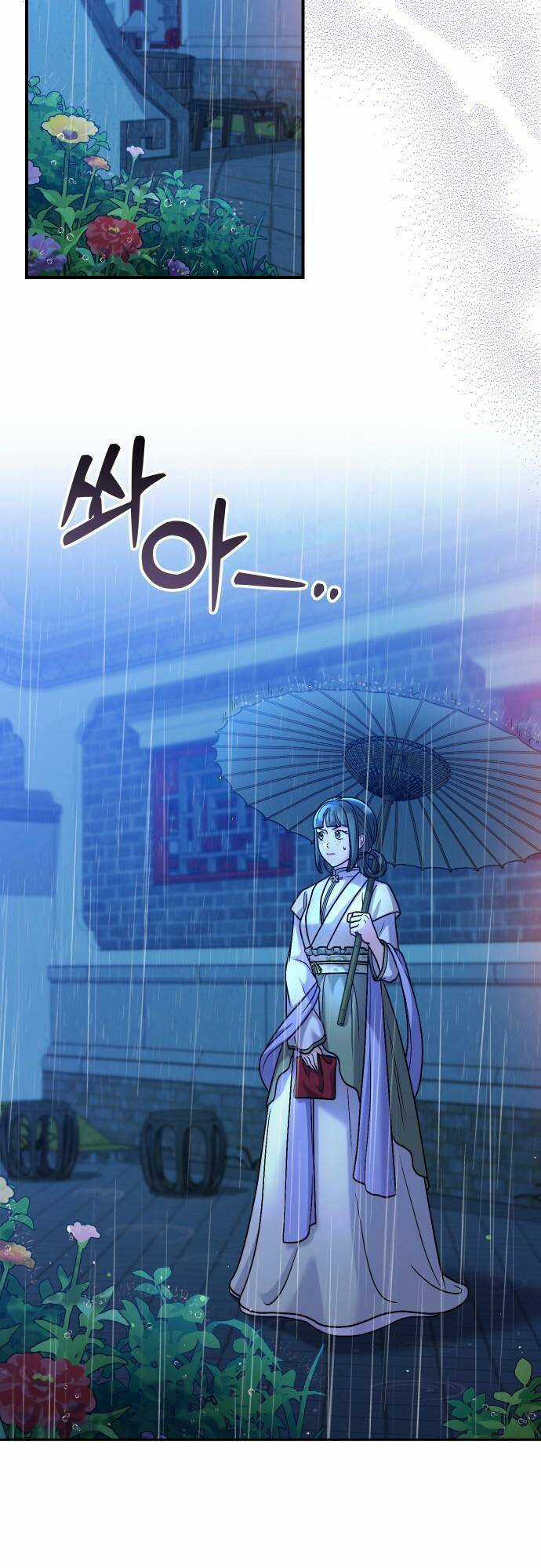 Từ Cao Thủ Trở Thành Phi Tần - Chapter 33 - Trang 32