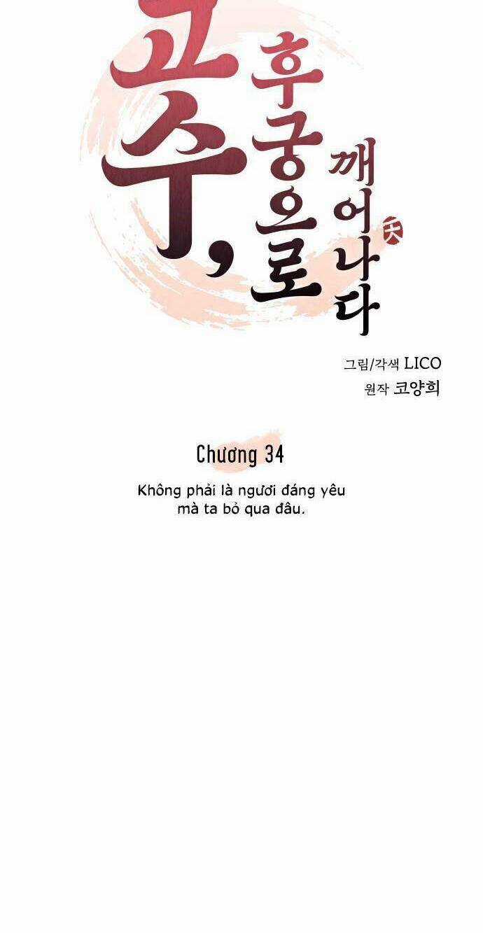 Từ Cao Thủ Trở Thành Phi Tần - Chapter 34 - Trang 34