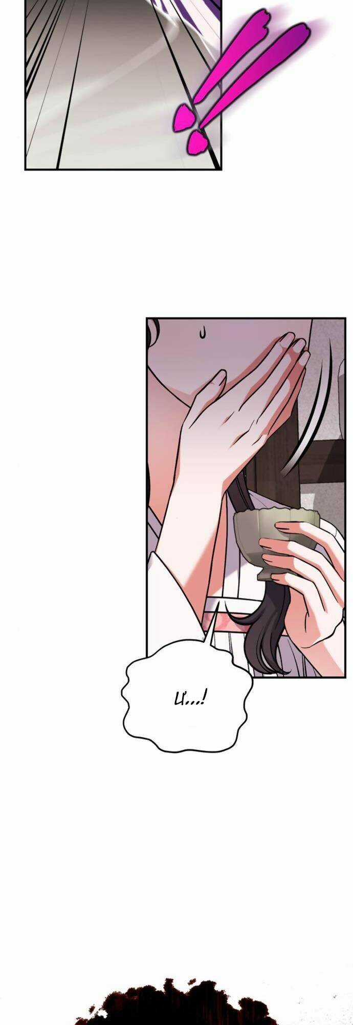 Từ Cao Thủ Trở Thành Phi Tần - Chapter 4 - Trang 76