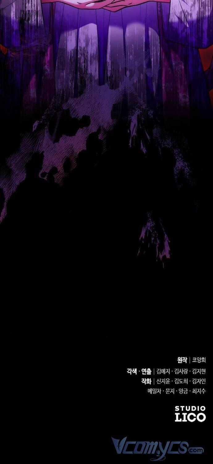 Từ Cao Thủ Trở Thành Phi Tần - Chapter 4 - Trang 78