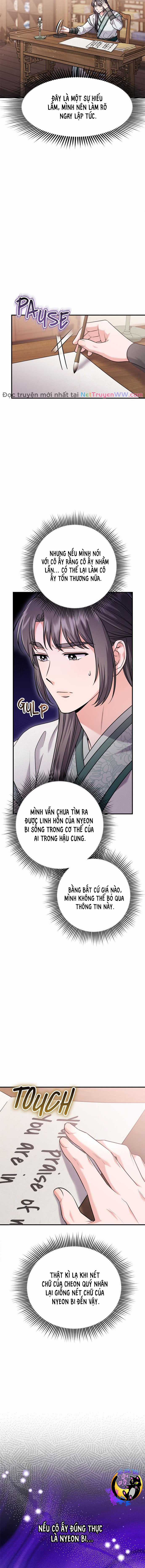 Từ Cao Thủ Trở Thành Phi Tần - Chapter 42 - Trang 6