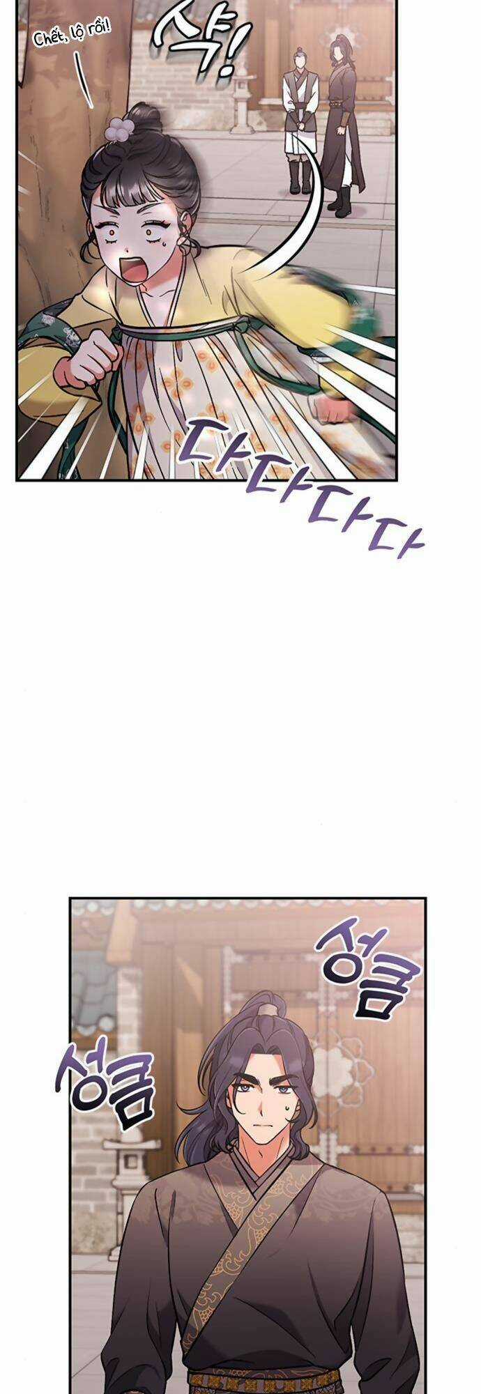 Từ Cao Thủ Trở Thành Phi Tần - Chapter 6 - Trang 73