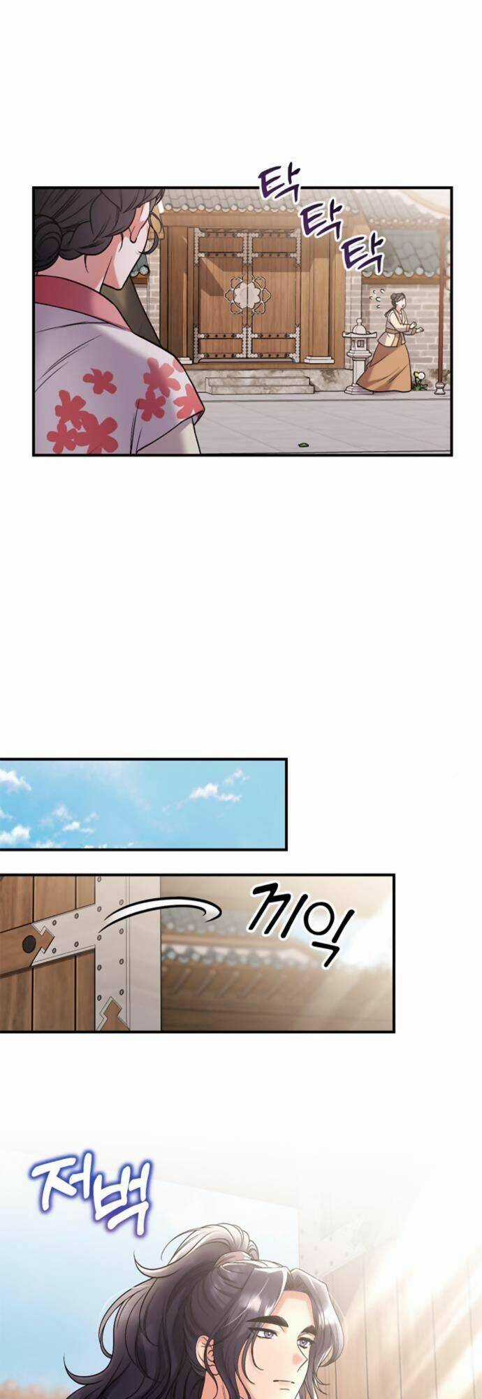 Từ Cao Thủ Trở Thành Phi Tần - Chapter 7 - Trang 66