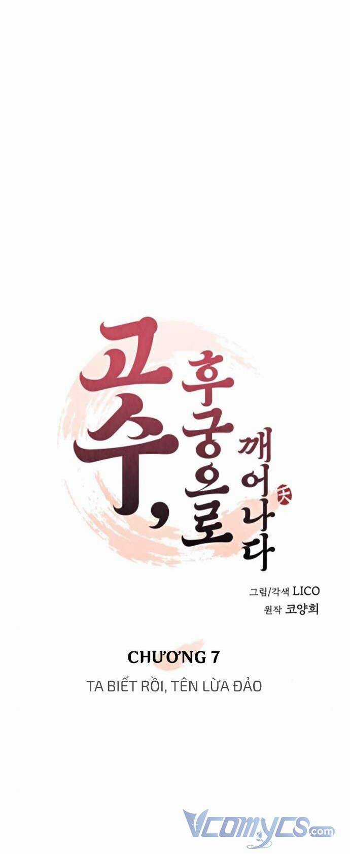 Từ Cao Thủ Trở Thành Phi Tần - Chapter 7 - Trang 10