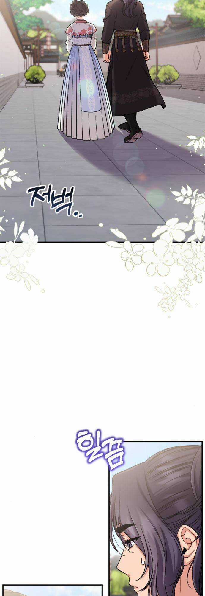 Từ Cao Thủ Trở Thành Phi Tần - Chapter 8 - Trang 5