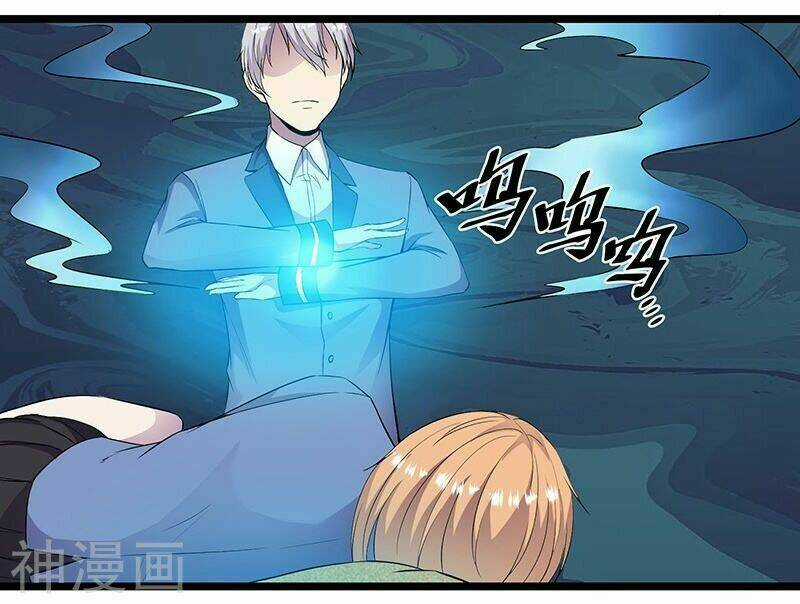 Tu Chân Cuồng Thiếu - Chapter 90 - Trang 12