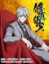 Đọc truyện Tu Chân Cuồng Thiếu