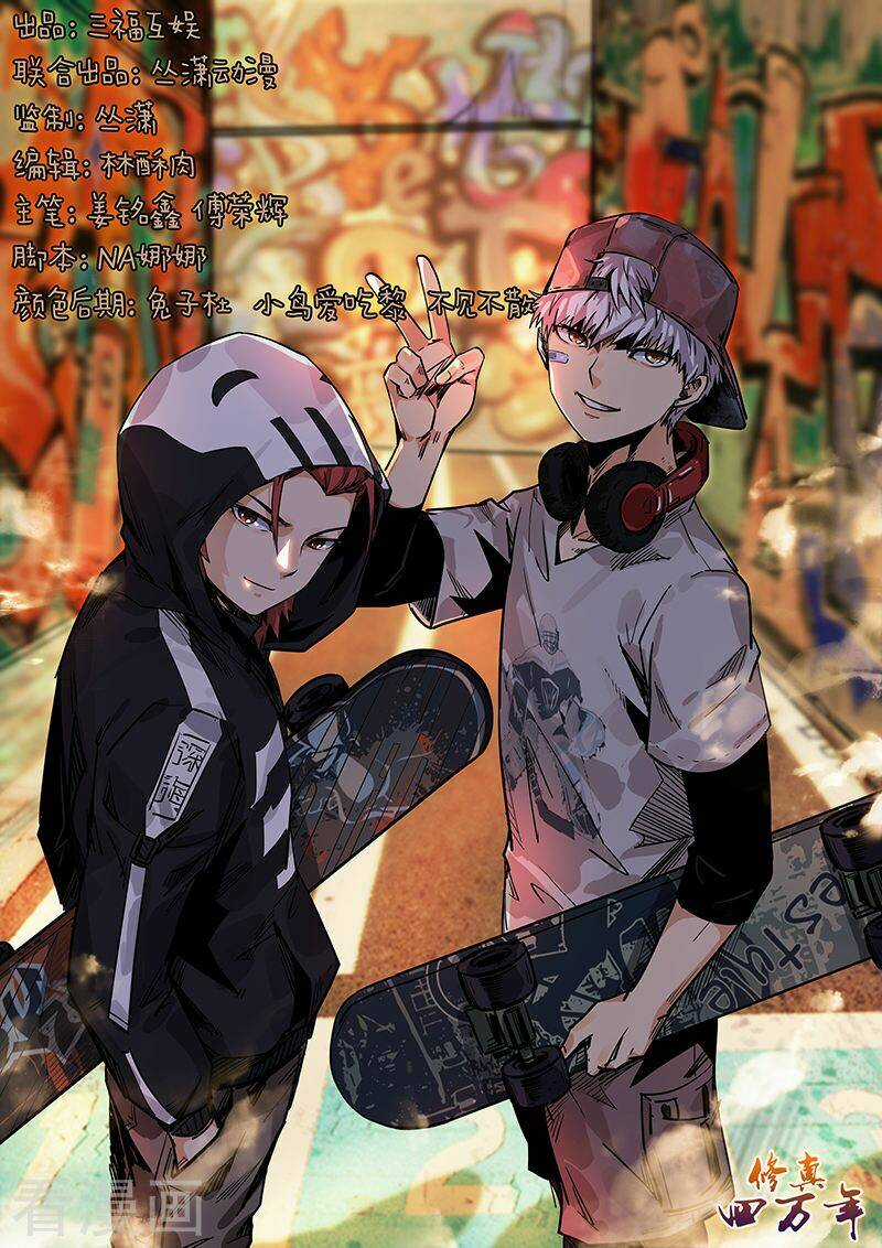 Tu Chân Tứ Vạn Niên - Chapter 169 - Trang 1