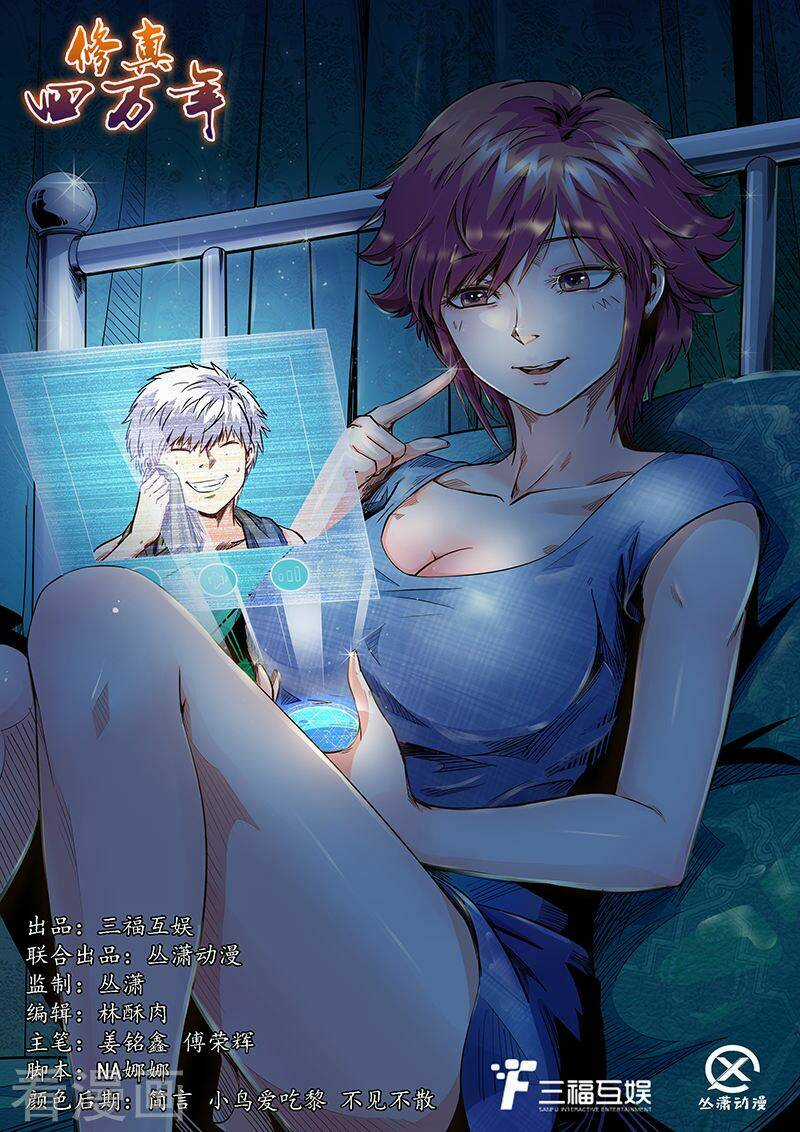 Tu Chân Tứ Vạn Niên - Chapter 178 - Trang 2