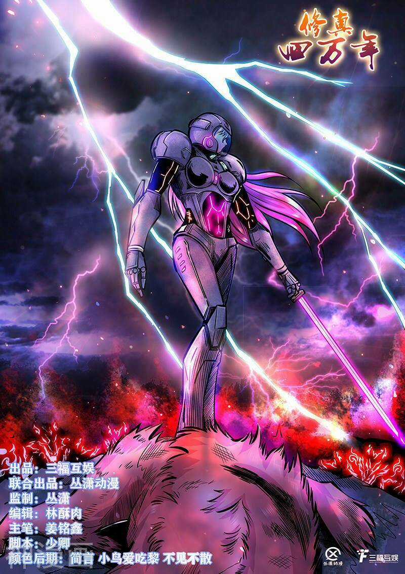 Tu Chân Tứ Vạn Niên - Chapter 191 - Trang 2