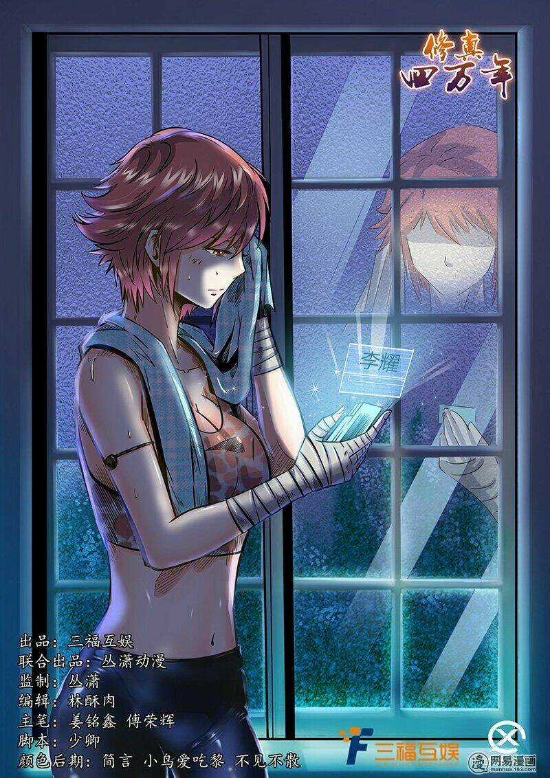 Tu Chân Tứ Vạn Niên - Chapter 193 - Trang 2