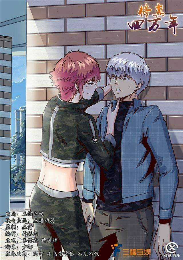 Tu Chân Tứ Vạn Niên - Chapter 196 - Trang 2