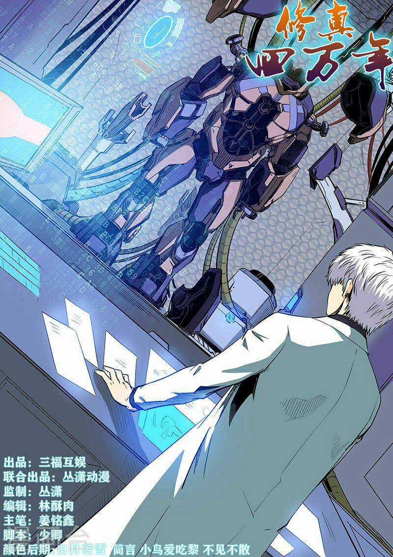 Tu Chân Tứ Vạn Niên - Chapter 210 - Trang 2