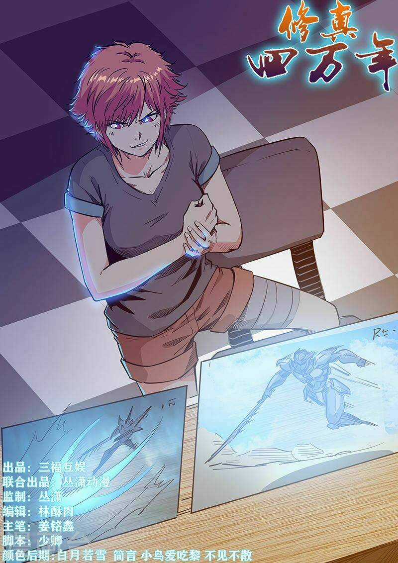 Tu Chân Tứ Vạn Niên - Chapter 211 - Trang 2