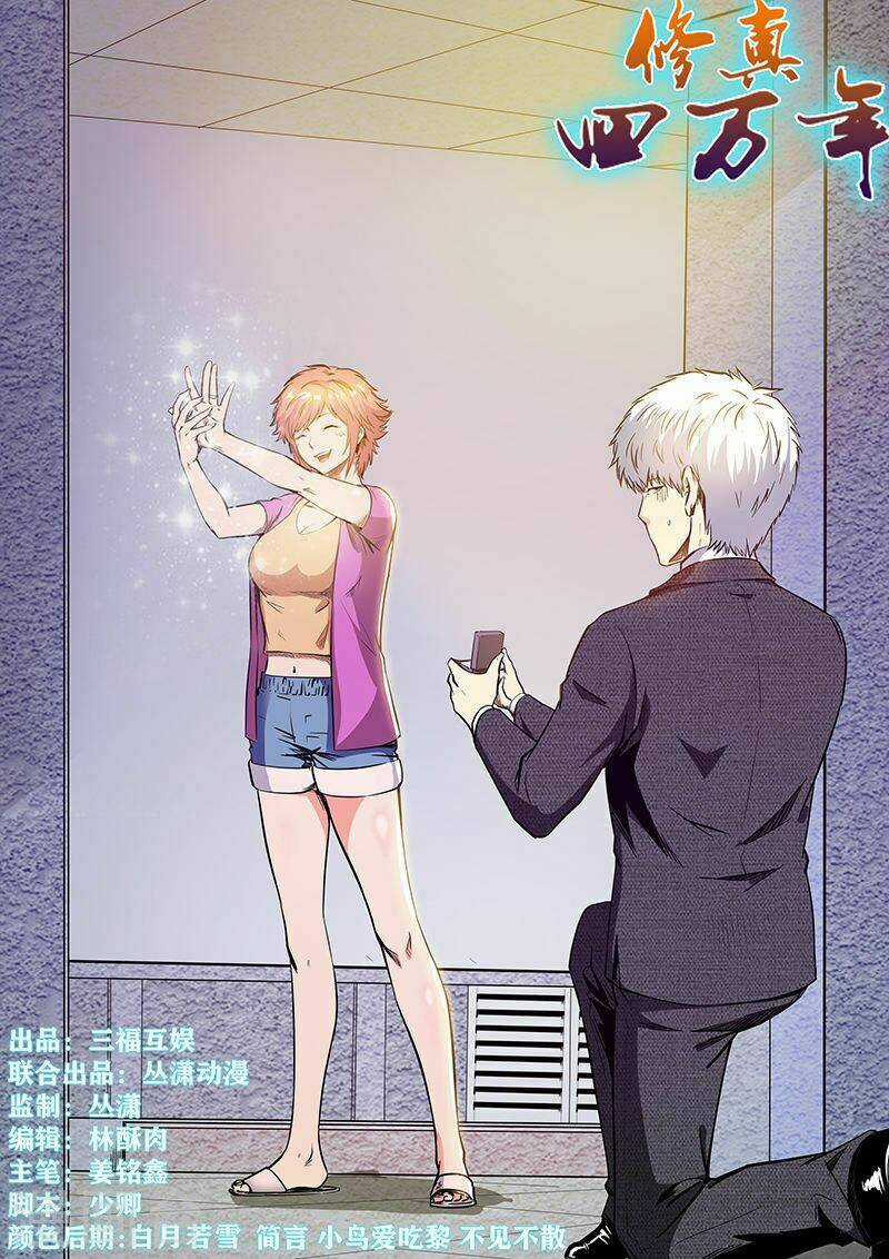 Tu Chân Tứ Vạn Niên - Chapter 212 - Trang 2