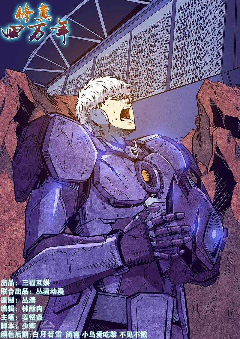 Tu Chân Tứ Vạn Niên - Chapter 218 - Trang 2