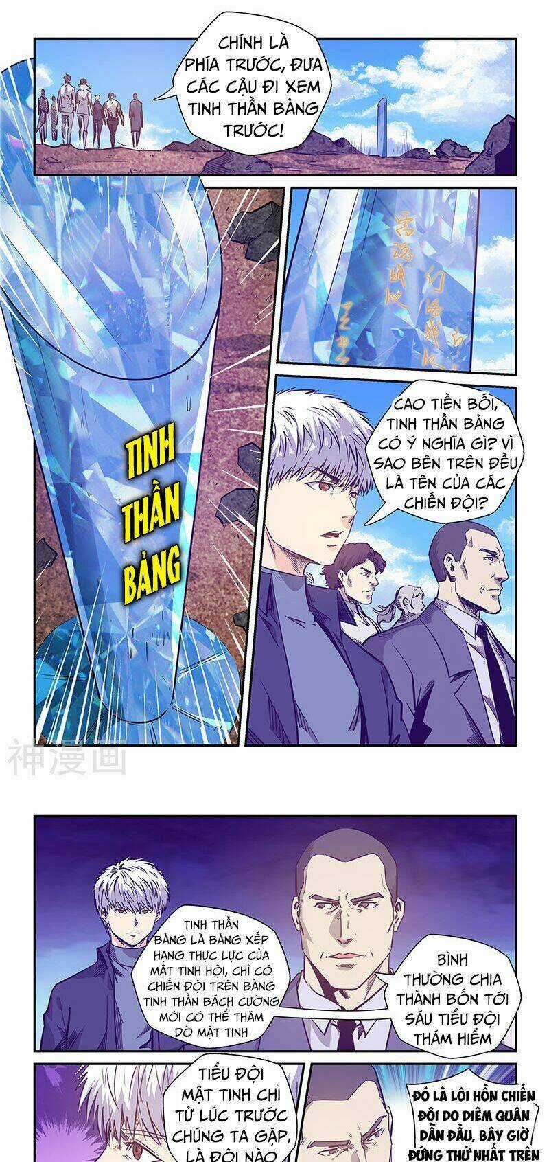 Tu Chân Tứ Vạn Niên - Chapter 237 - Trang 6