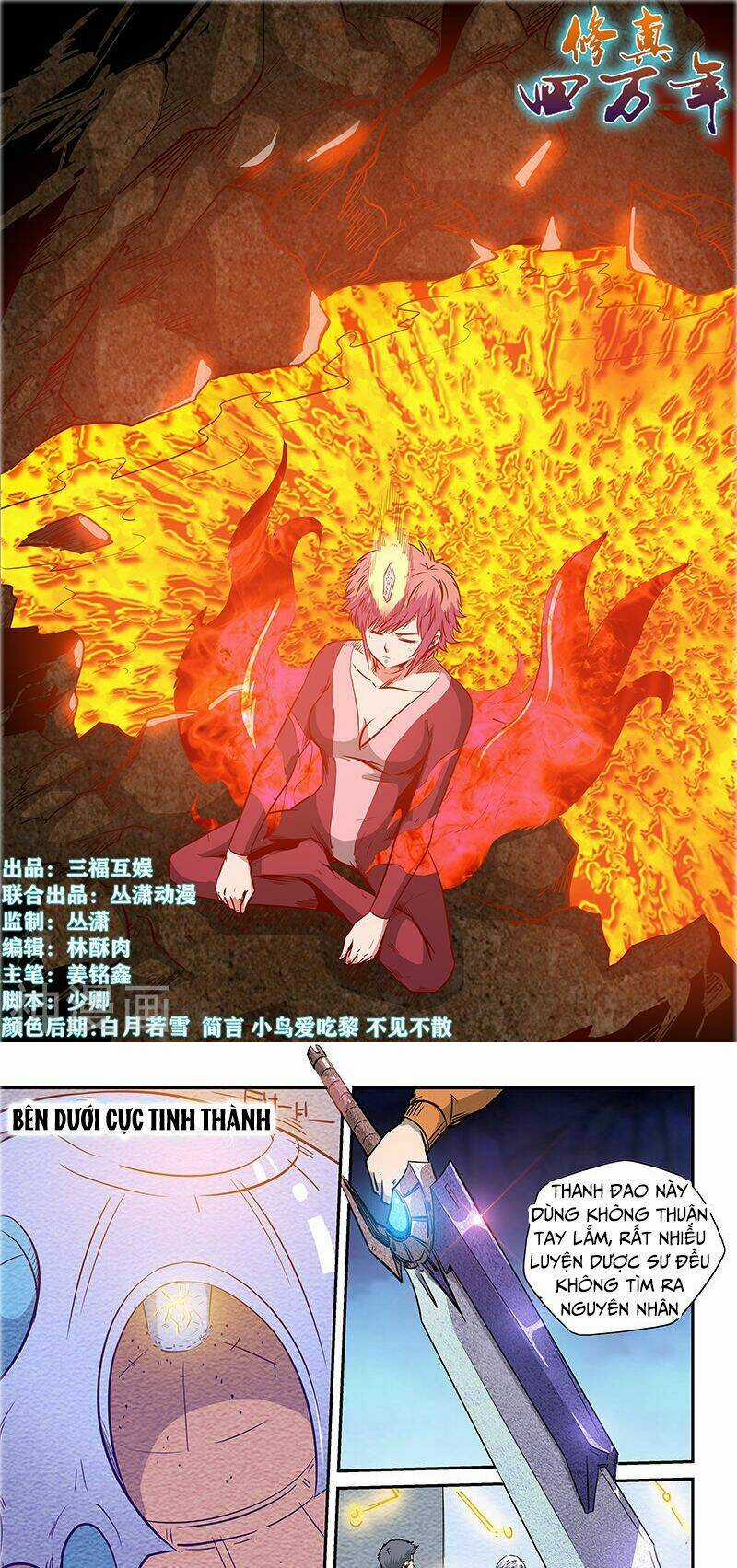 Tu Chân Tứ Vạn Niên - Chapter 238 - Trang 2