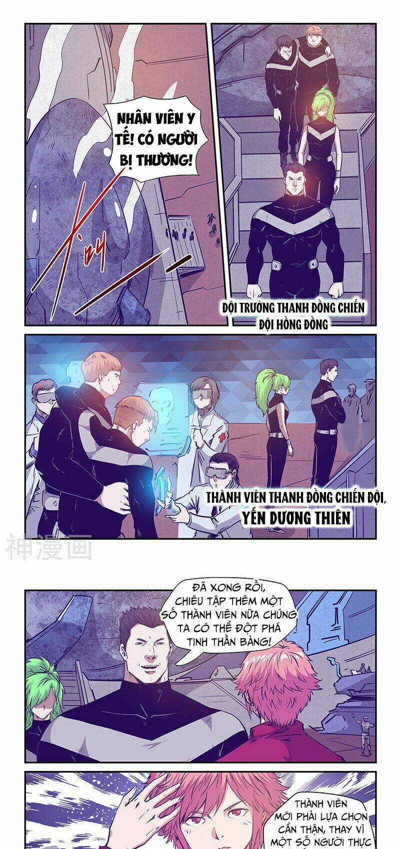 Tu Chân Tứ Vạn Niên - Chapter 239 - Trang 4