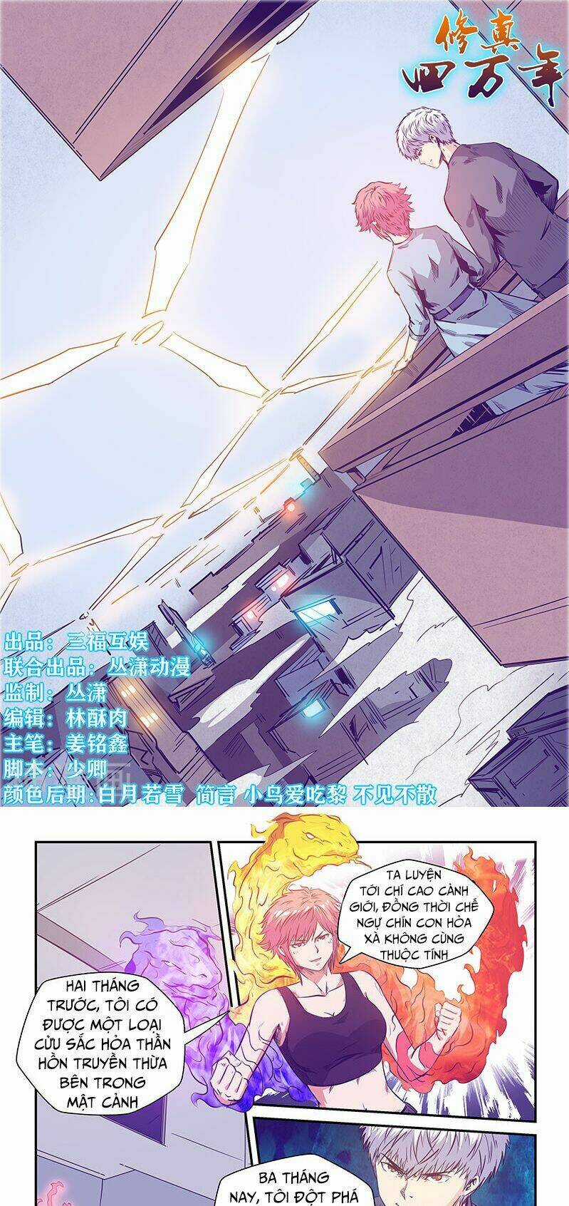 Tu Chân Tứ Vạn Niên - Chapter 241 - Trang 2