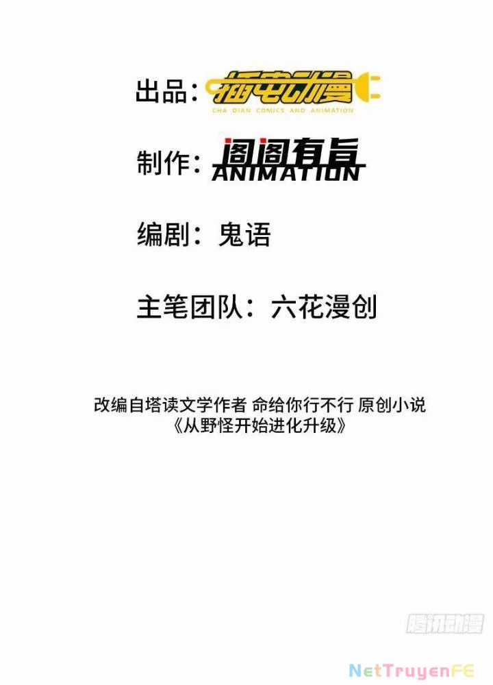 Từ Dã Quái Bắt Đầu Thăng Cấp - Chapter 21 - Trang 4