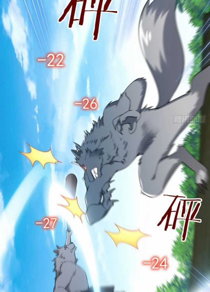 Từ Dã Quái Bắt Đầu Thăng Cấp - Chapter 4 - Trang 19