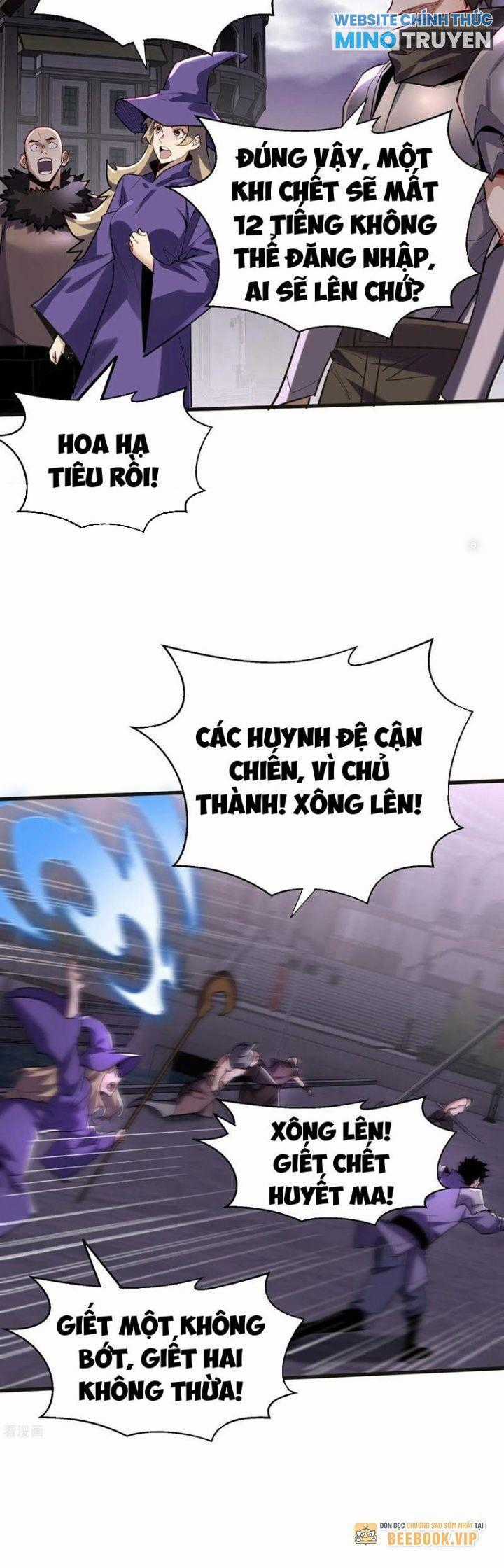 Từ Dã Quái Bắt Đầu Thăng Cấp - Chapter 66 - Trang 6