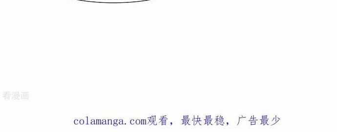 Từ Dã Quái Bắt Đầu Thăng Cấp - Chapter 90 - Trang 9