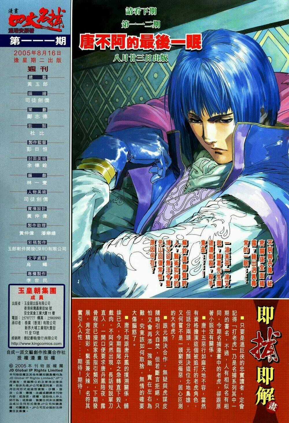 Tứ Đại Danh Bổ - Chapter 111 - Trang 32