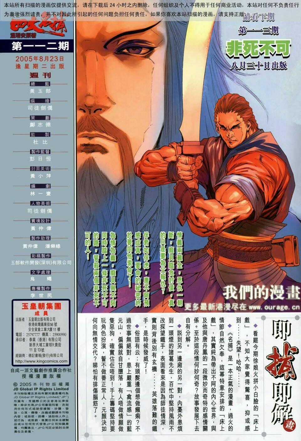 Tứ Đại Danh Bổ - Chapter 112 - Trang 30