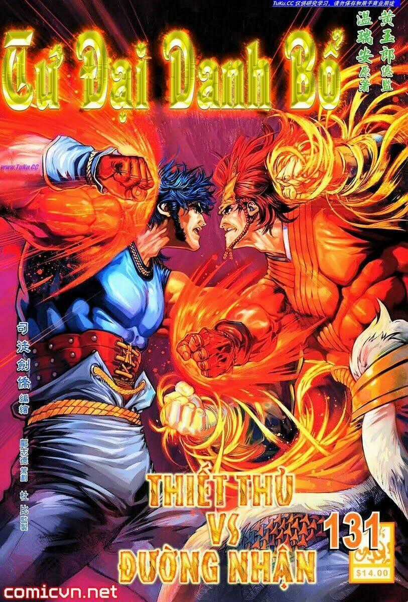 Tứ Đại Danh Bổ - Chapter 131 - Trang 1