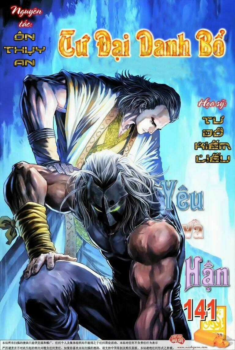 Tứ Đại Danh Bổ - Chapter 141 - Trang 1
