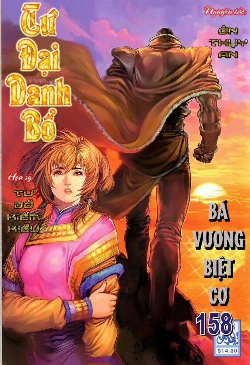 Tứ Đại Danh Bổ - Chapter 158 - Trang 1