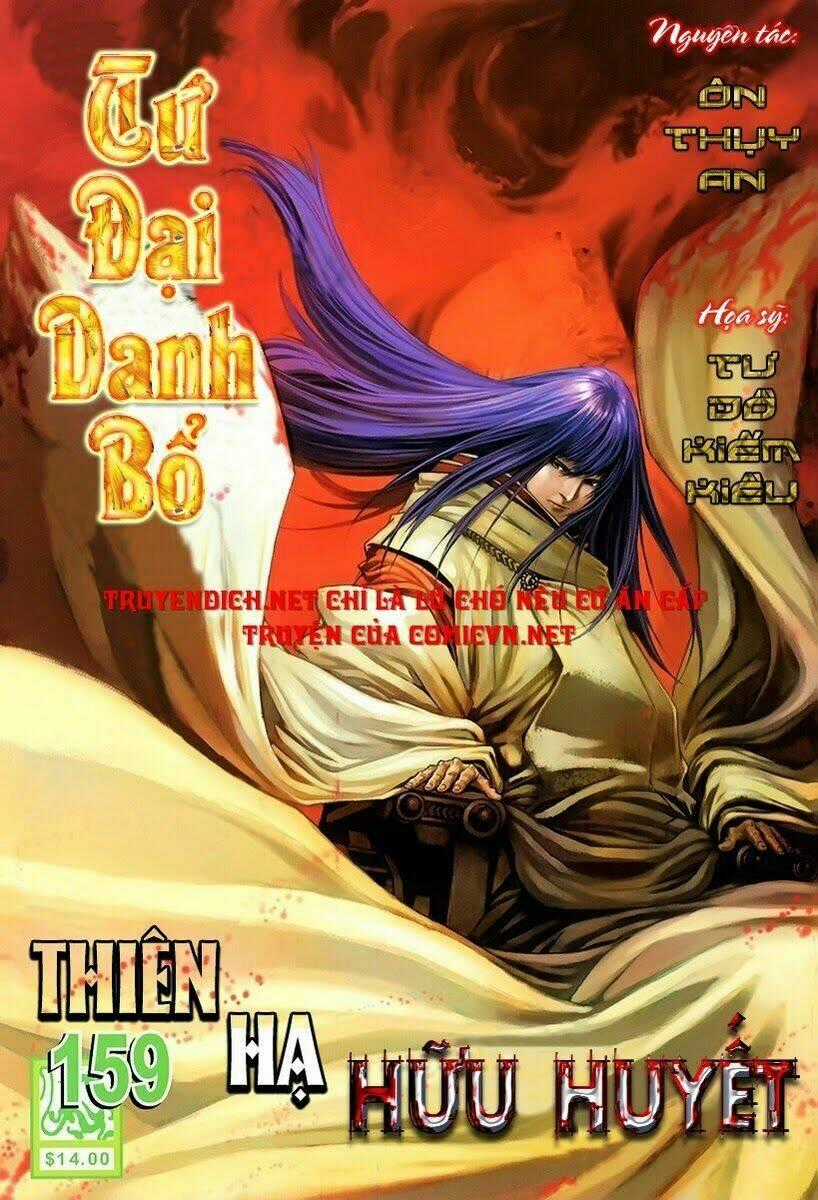Tứ Đại Danh Bổ - Chapter 159 - Trang 1