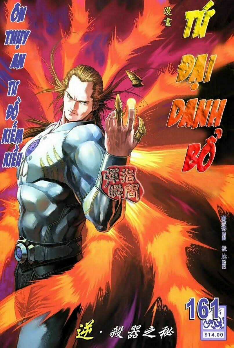 Tứ Đại Danh Bổ - Chapter 161 - Trang 1