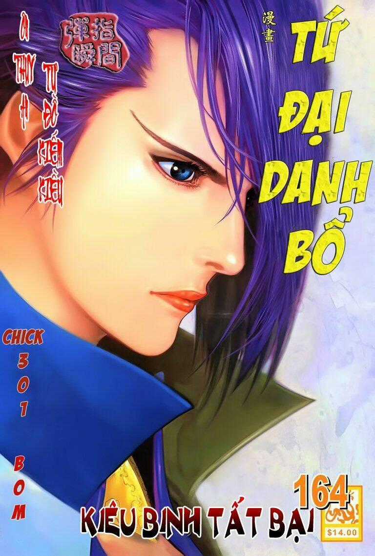 Tứ Đại Danh Bổ - Chapter 164 - Trang 1