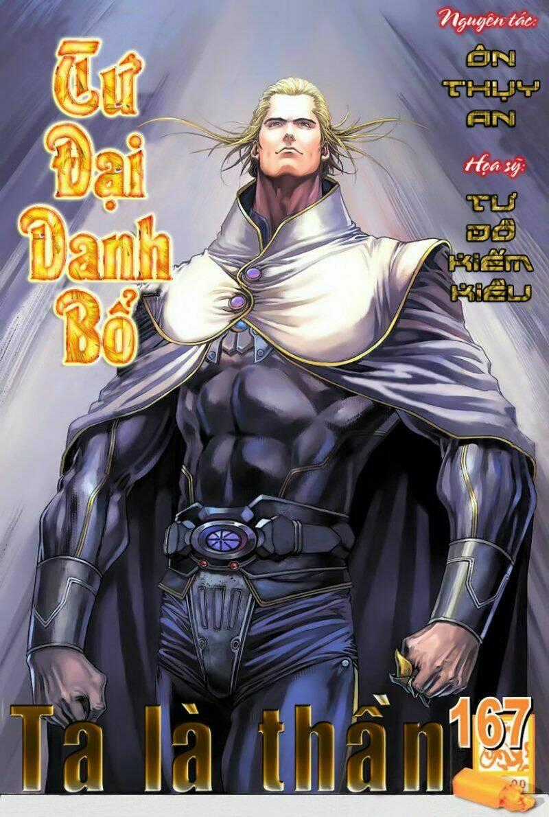Tứ Đại Danh Bổ - Chapter 167 - Trang 1