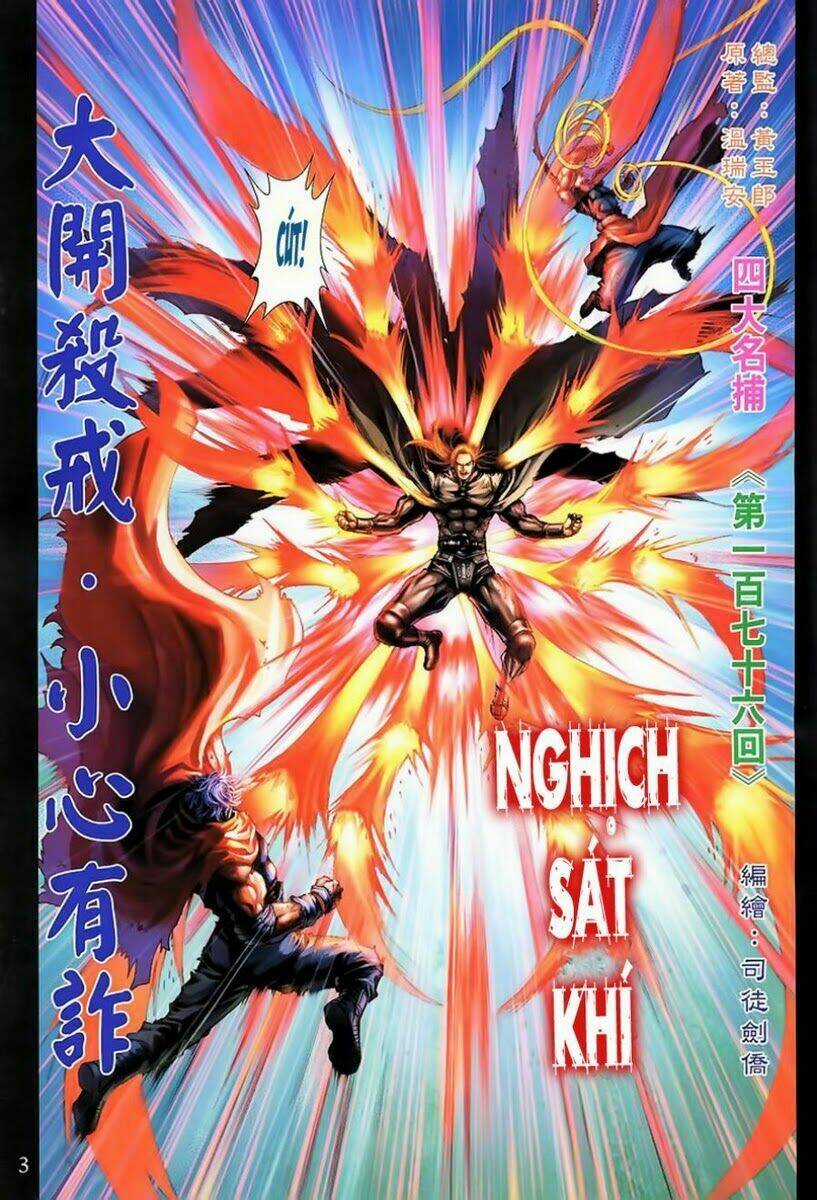 Tứ Đại Danh Bổ - Chapter 176 - Trang 3