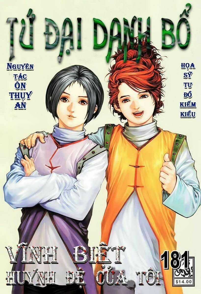 Tứ Đại Danh Bổ - Chapter 181 - Trang 1