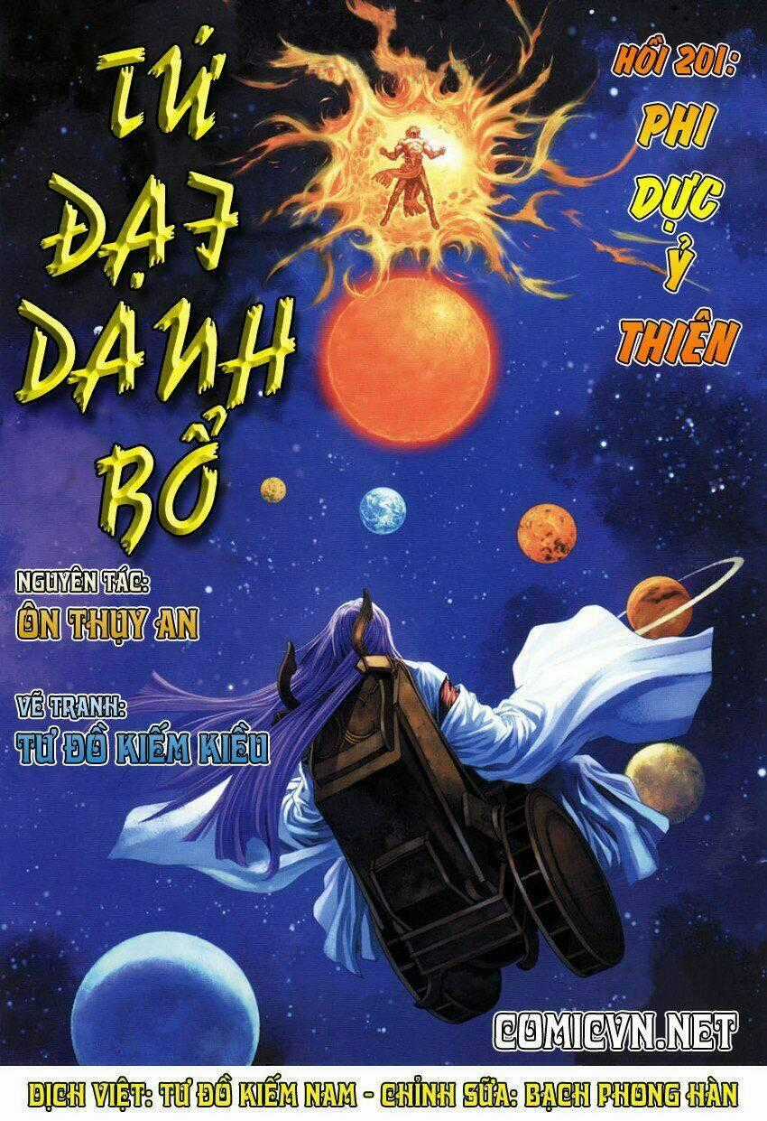 Tứ Đại Danh Bổ - Chapter 201 - Trang 1