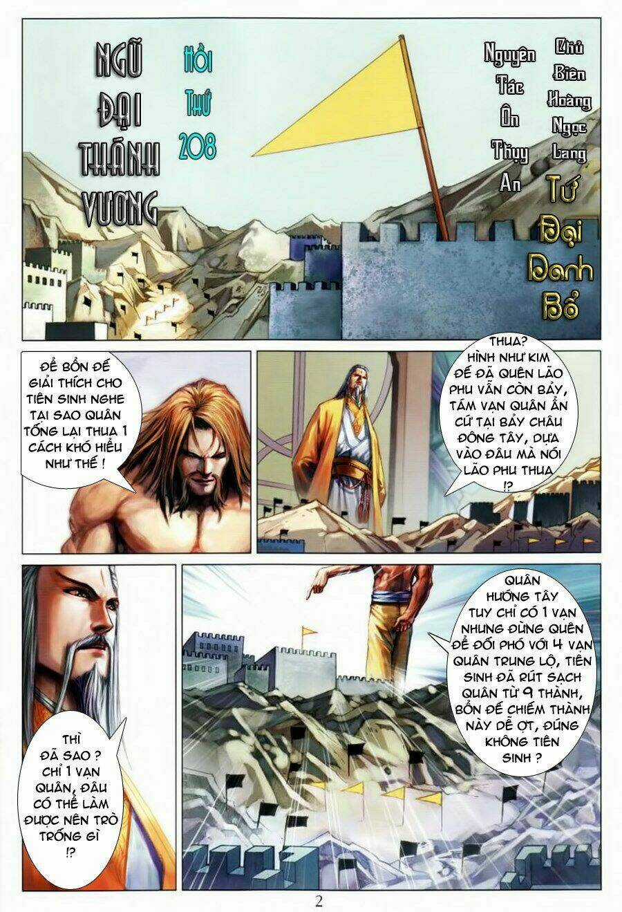 Tứ Đại Danh Bổ - Chapter 208 - Trang 3