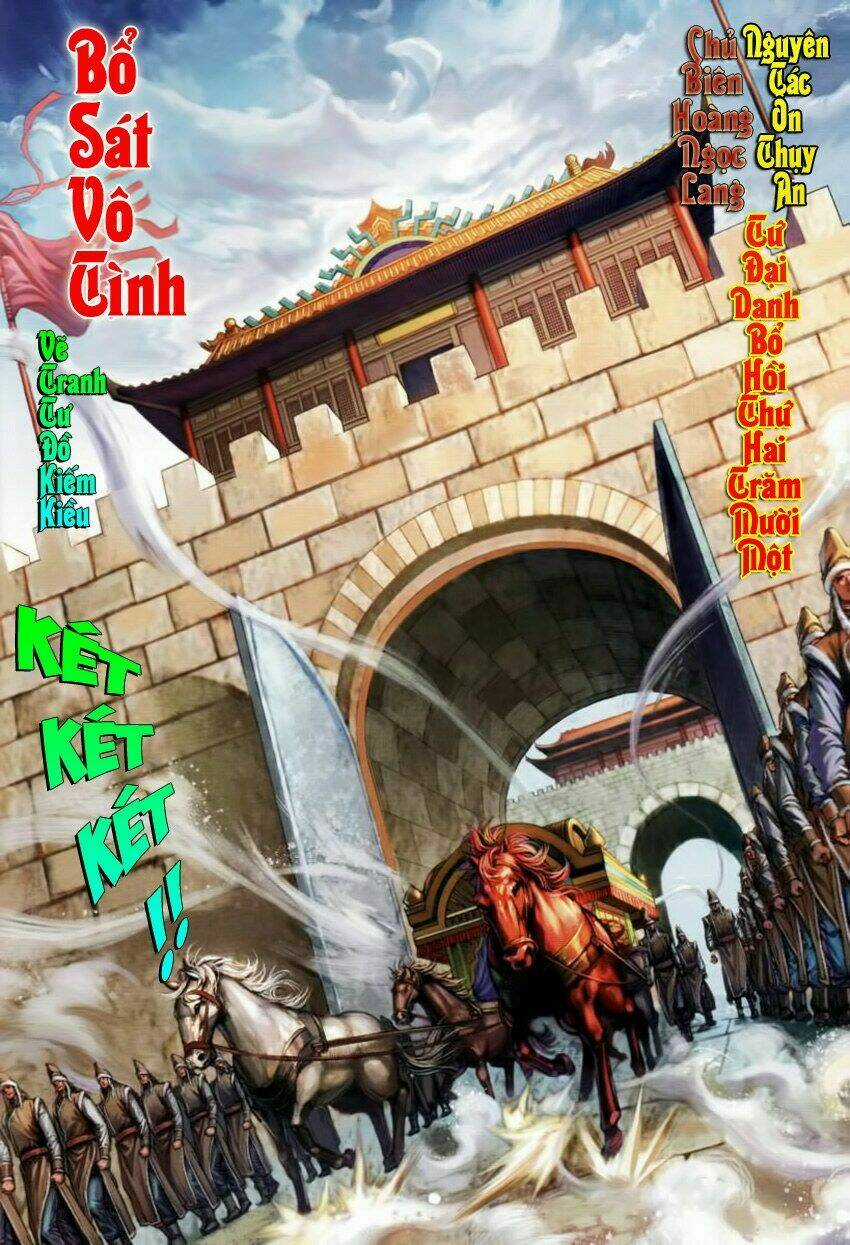 Tứ Đại Danh Bổ - Chapter 211 - Trang 3