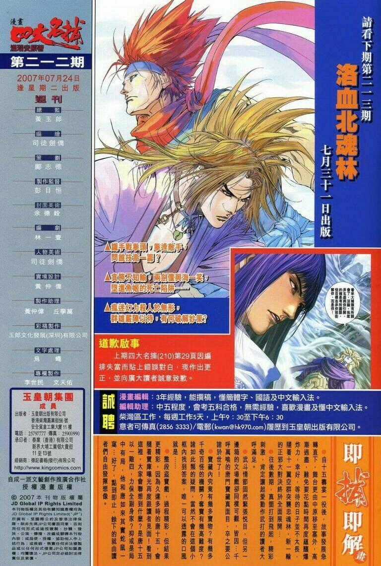 Tứ Đại Danh Bổ - Chapter 212 - Trang 30