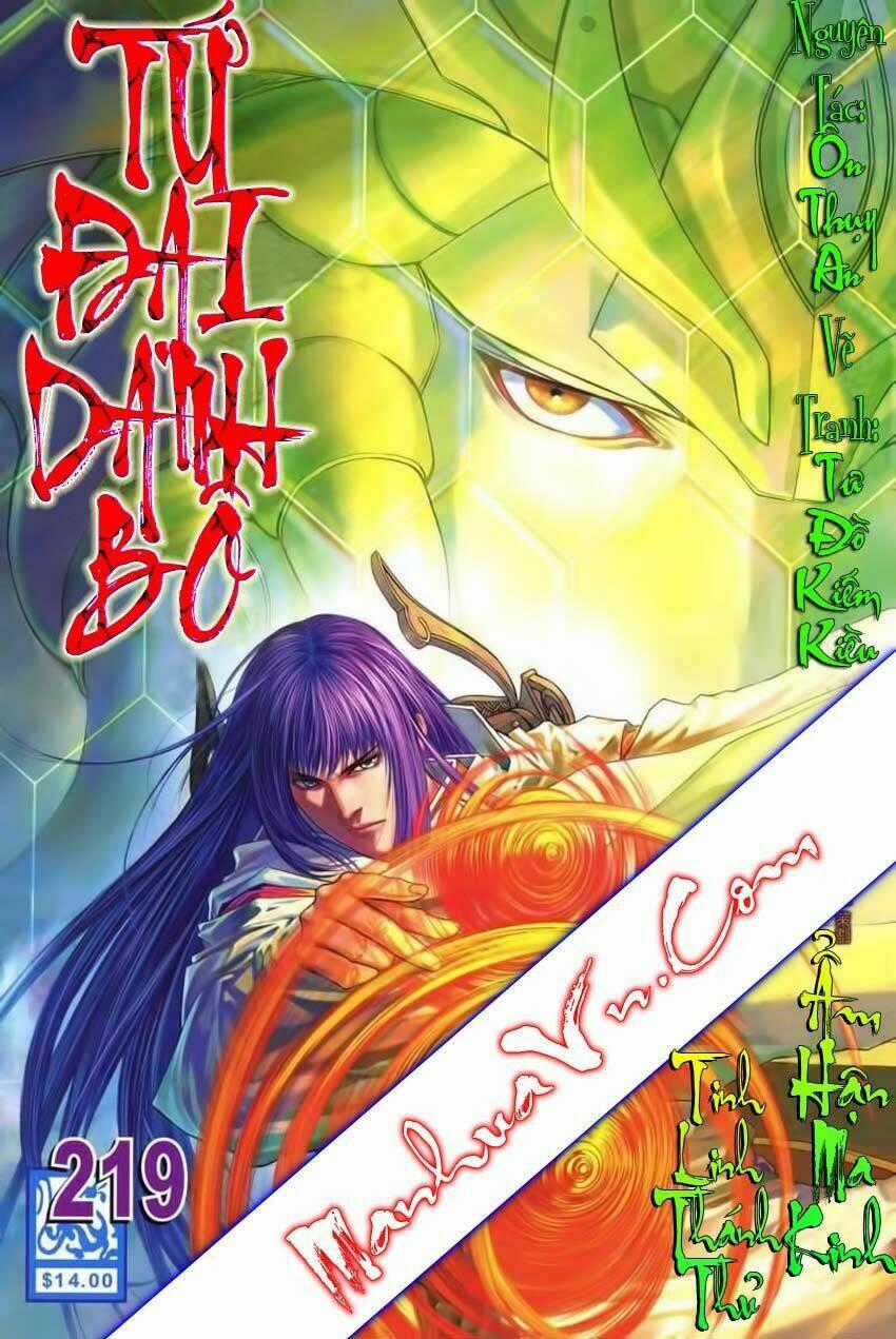 Tứ Đại Danh Bổ - Chapter 219 - Trang 1