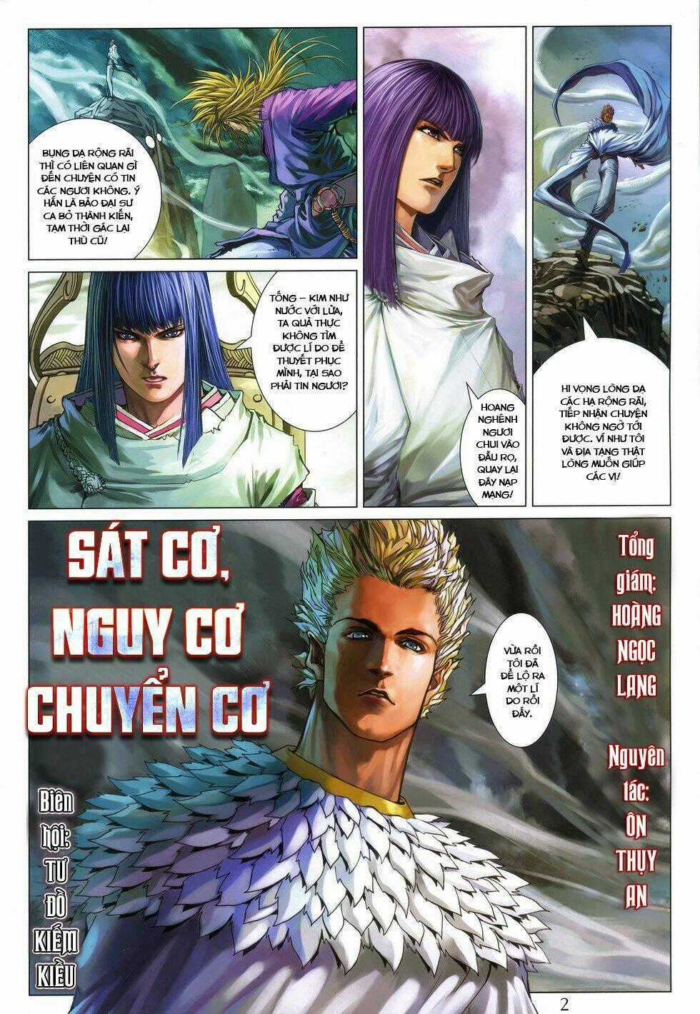 Tứ Đại Danh Bổ - Chapter 223 - Trang 2