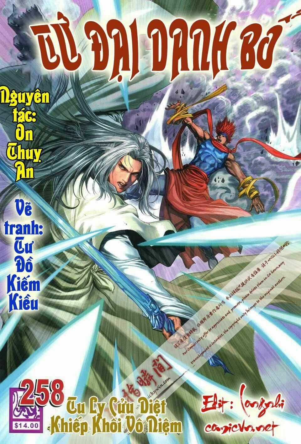 Tứ Đại Danh Bổ - Chapter 258 - Trang 1