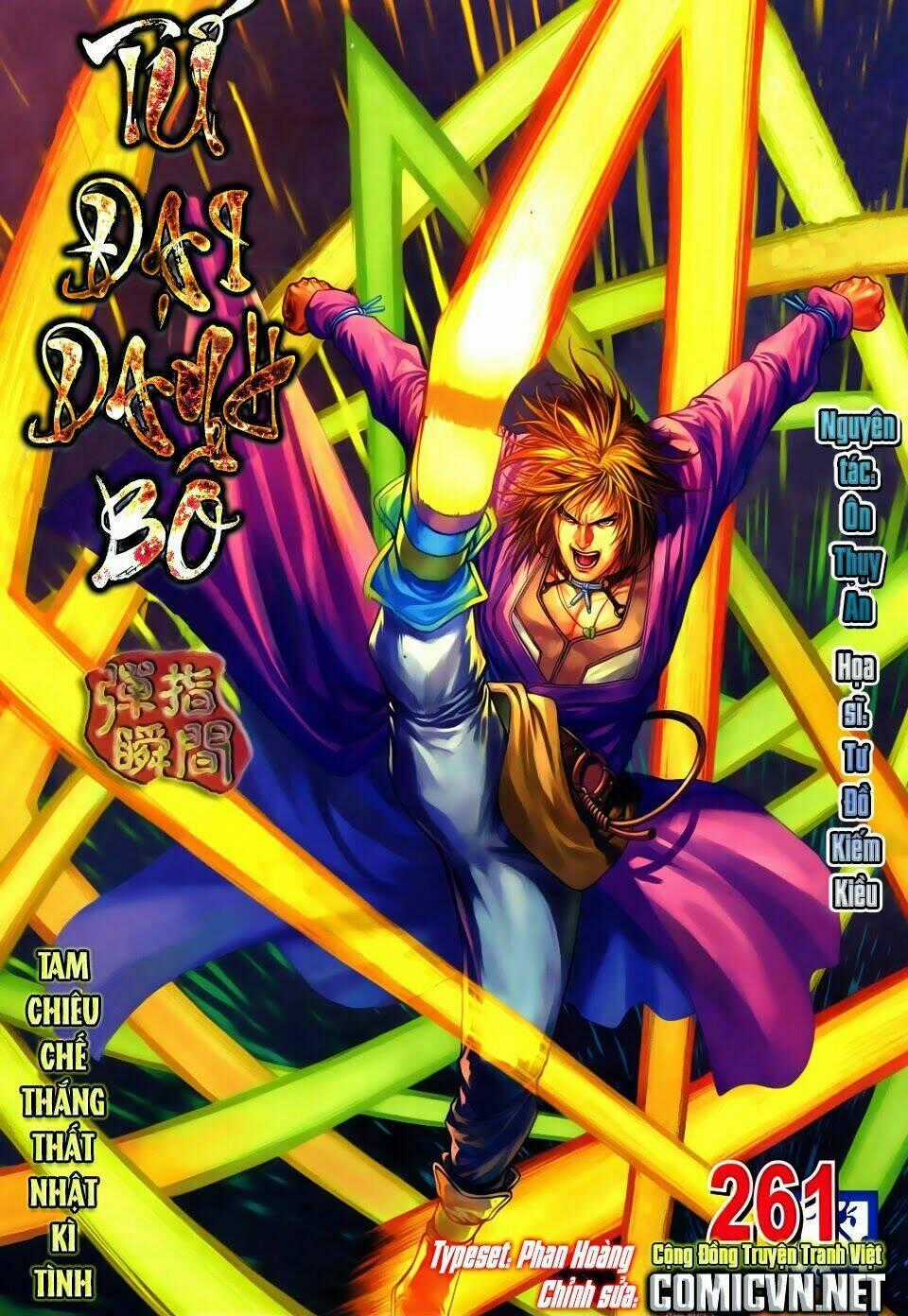 Tứ Đại Danh Bổ - Chapter 261 - Trang 1