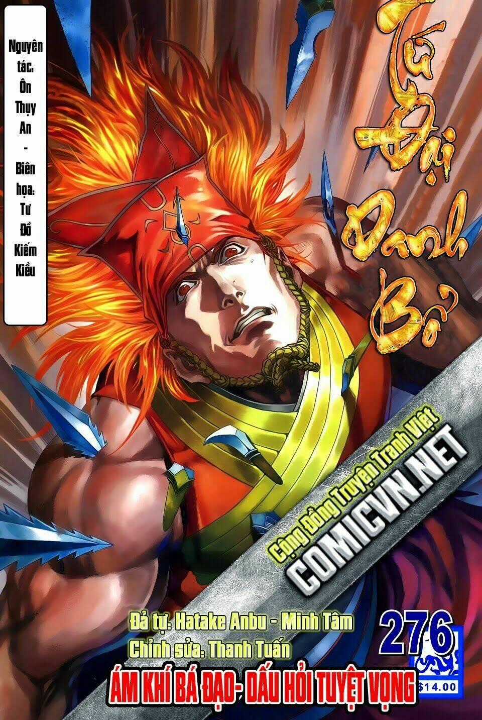 Tứ Đại Danh Bổ - Chapter 276 - Trang 1