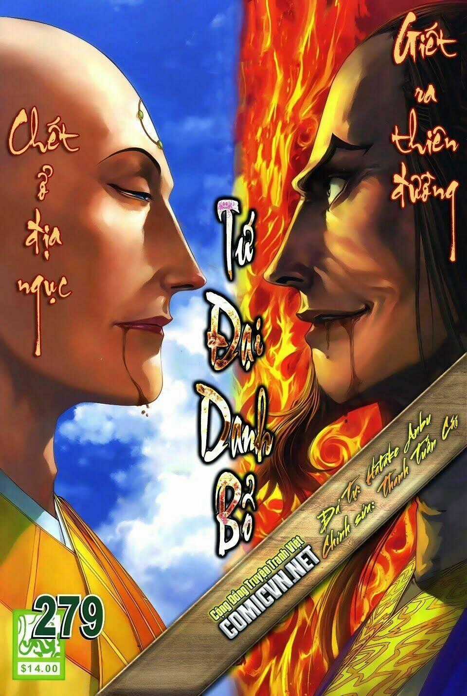 Tứ Đại Danh Bổ - Chapter 279 - Trang 1